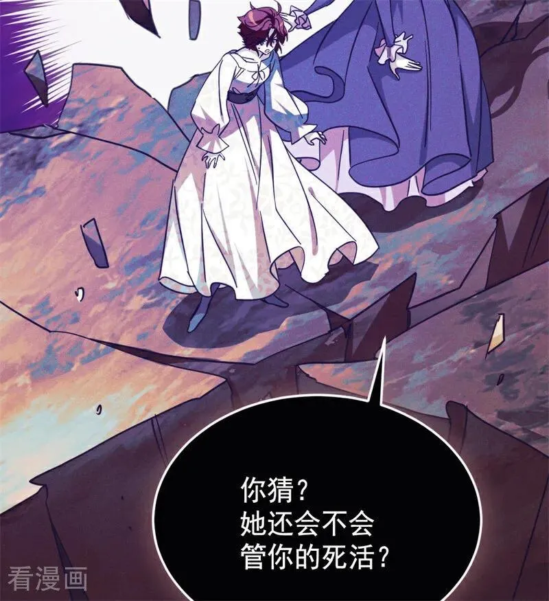 第63话 听我的43