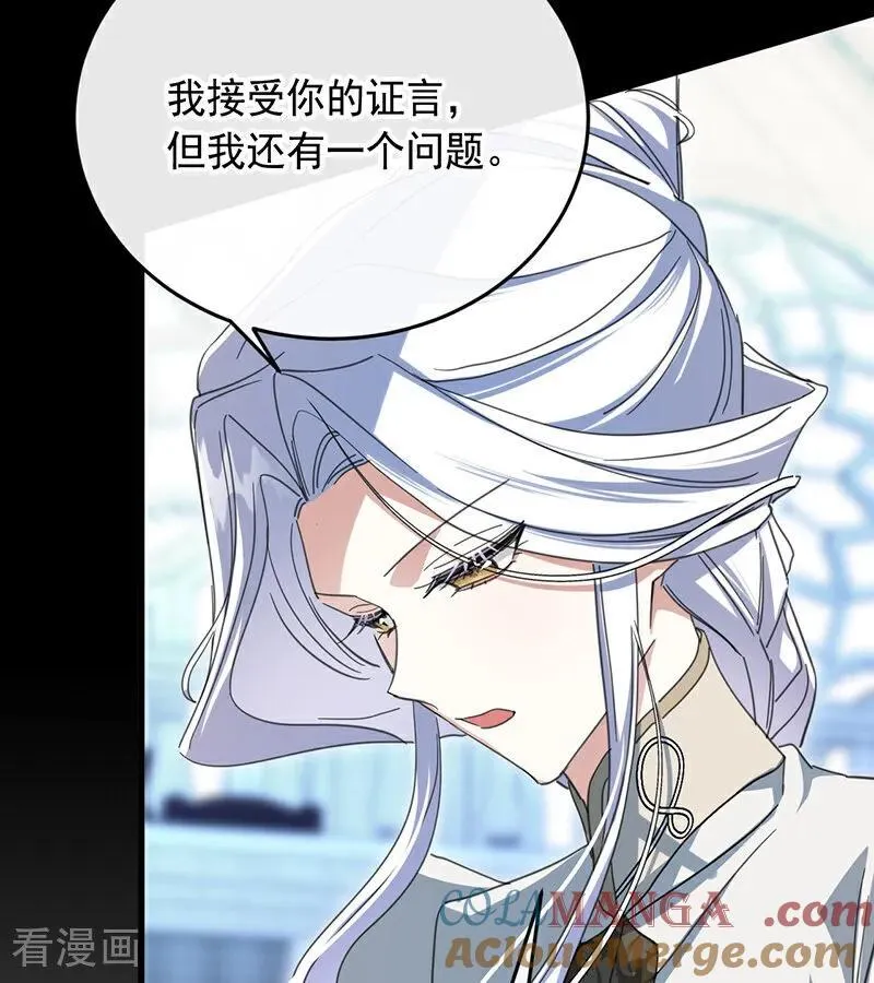第66话 真正的公主42