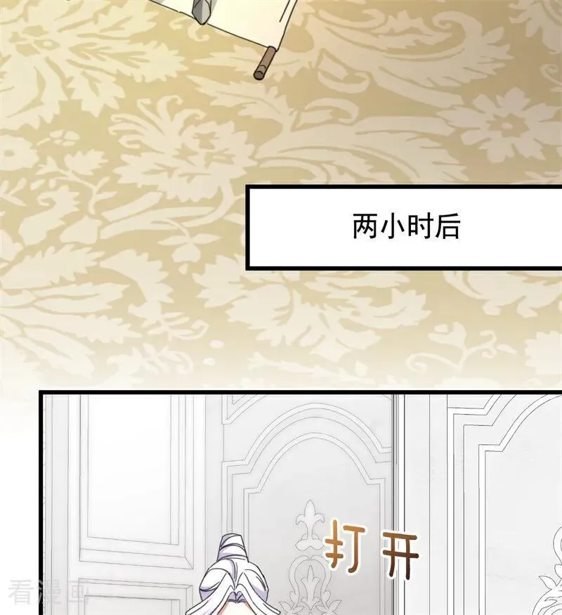 第65话 治病4