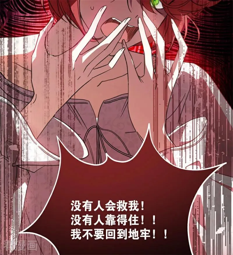 第63话 听我的46
