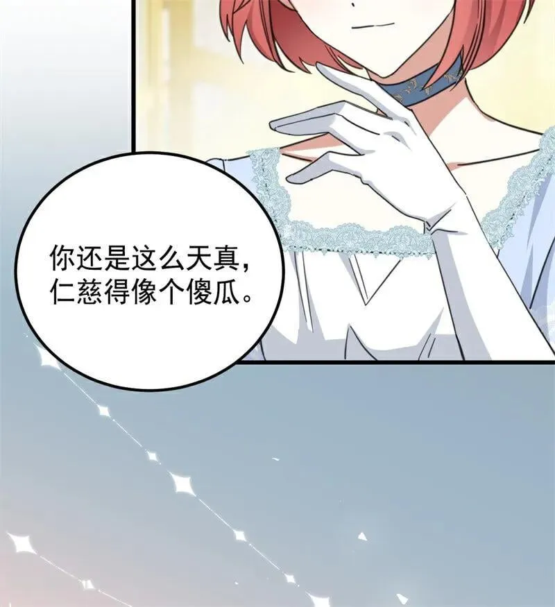 第65话 治病62