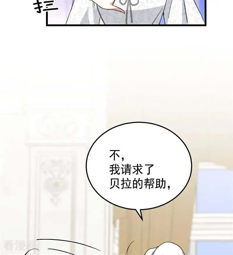 第65话 治病16