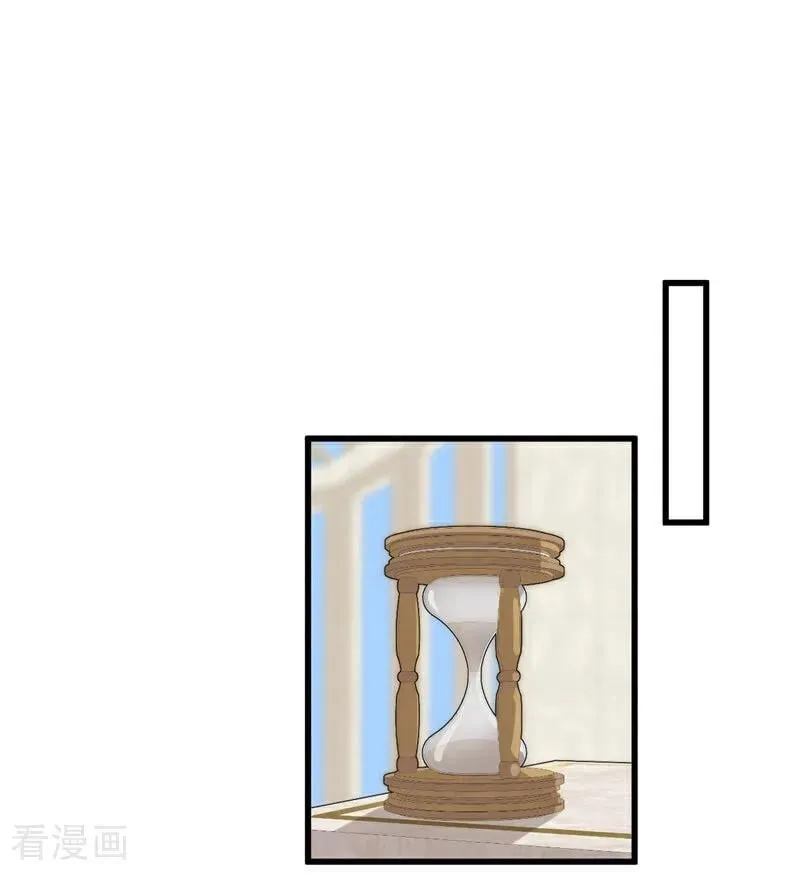 第63话 听我的23