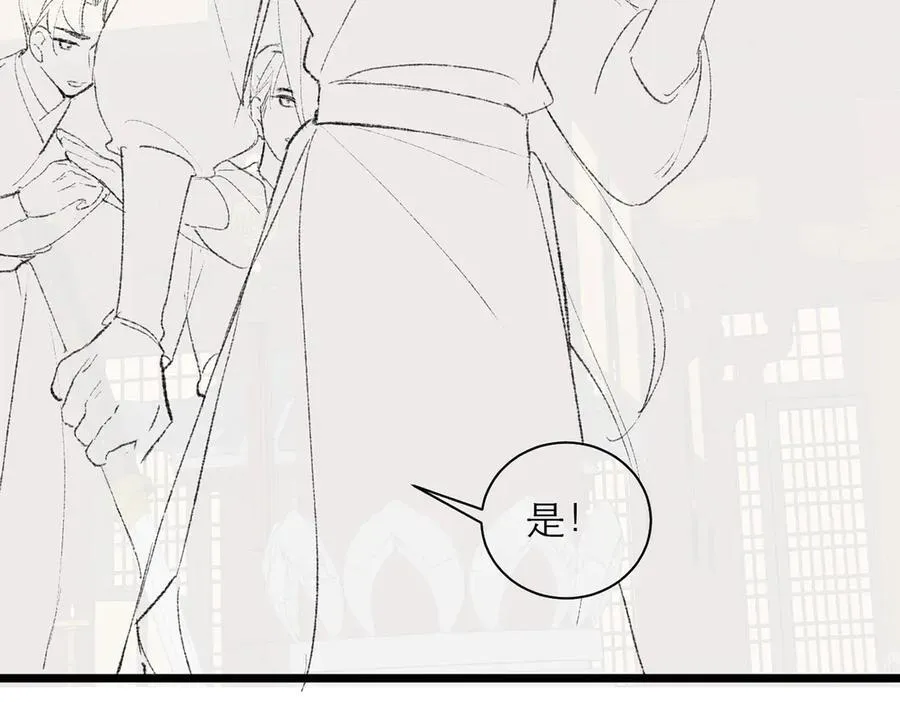 第78话 渔翁得利97