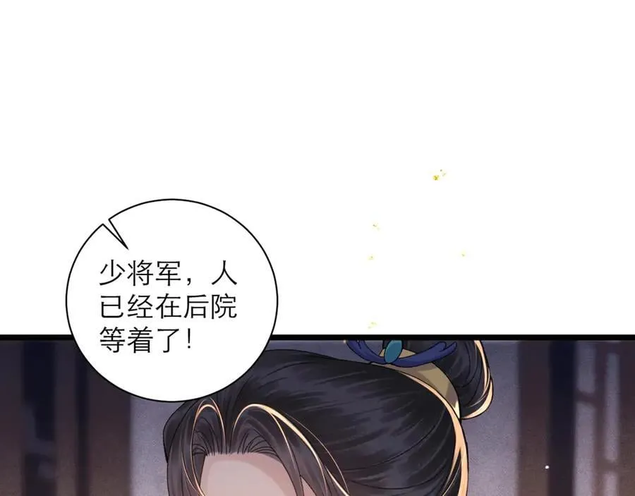 第78话 渔翁得利10