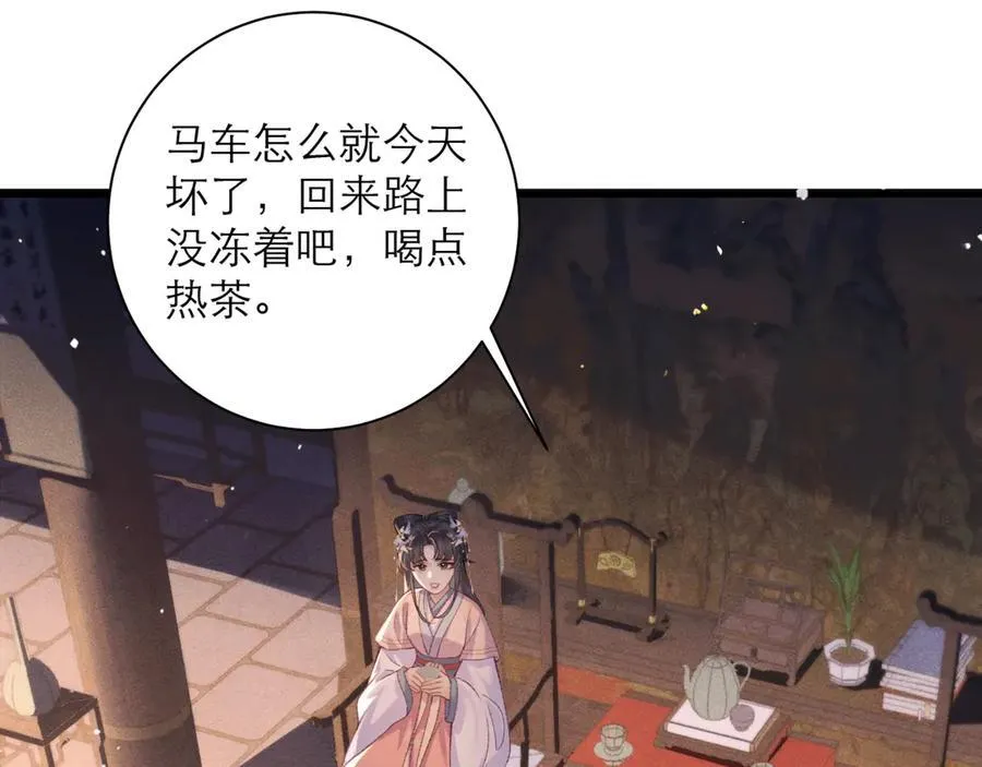 第78话 渔翁得利4