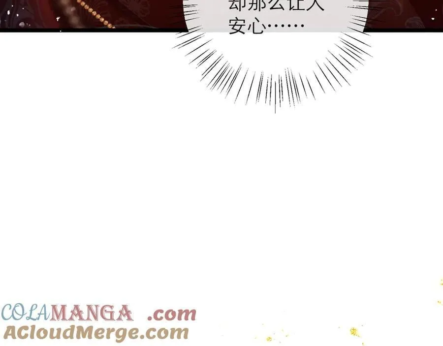第79话 清洗叛党87