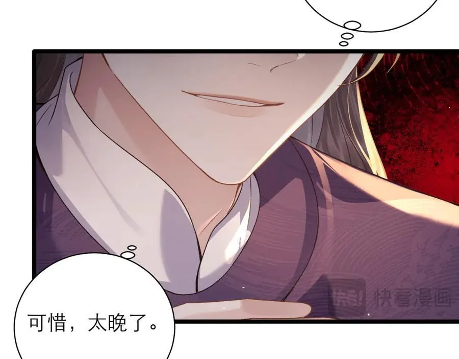 第78话 渔翁得利73