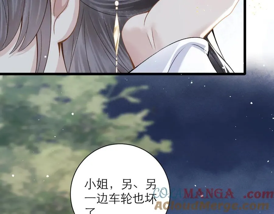 第77话 君与臣45