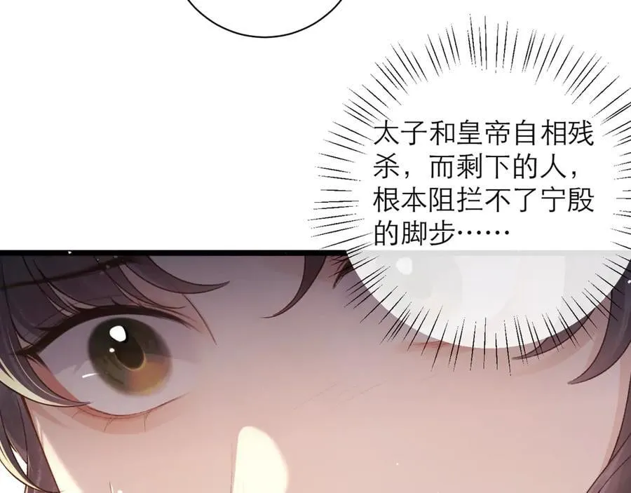 第78话 渔翁得利32