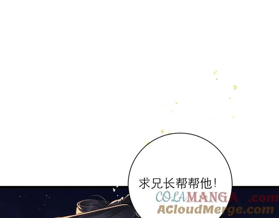 第78话 渔翁得利42
