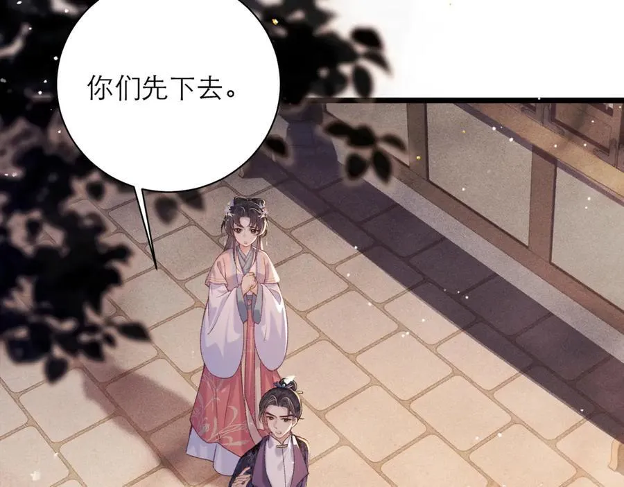 第78话 渔翁得利25