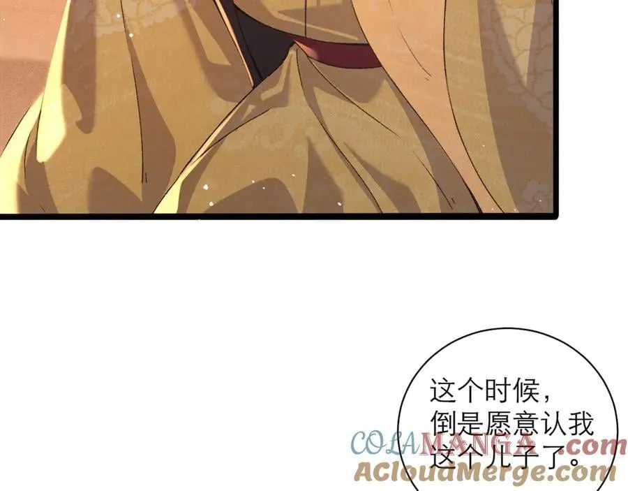 第78话 渔翁得利72