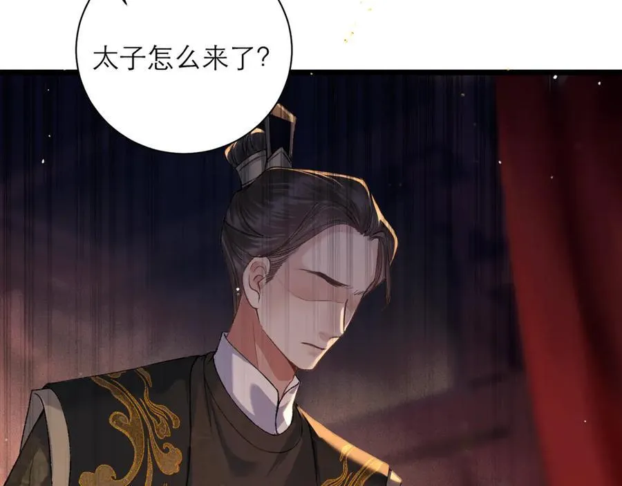 第77话 君与臣56