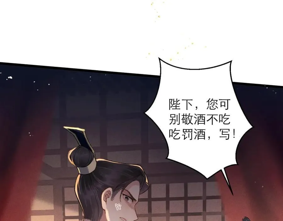 第78话 渔翁得利55