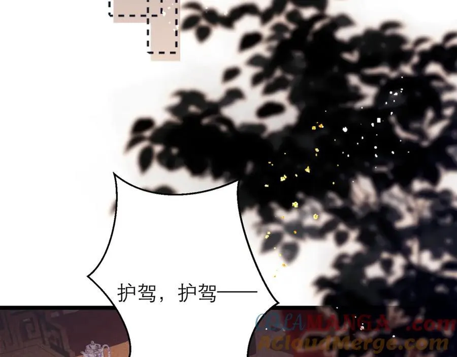 第78话 渔翁得利48