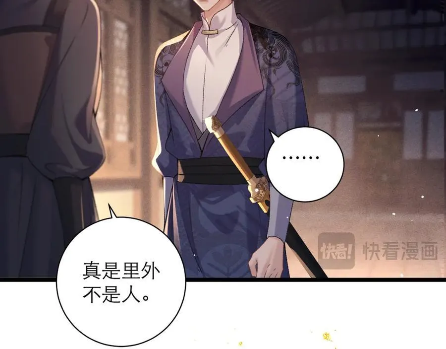 第78话 渔翁得利19