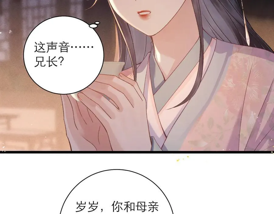 第78话 渔翁得利7