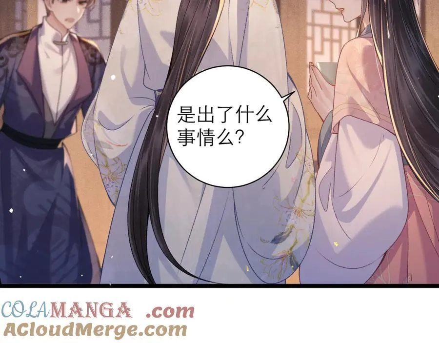 第78话 渔翁得利9