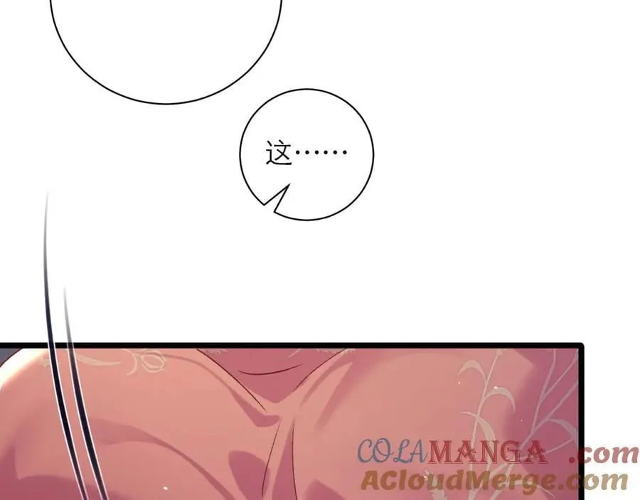 第78话 渔翁得利39