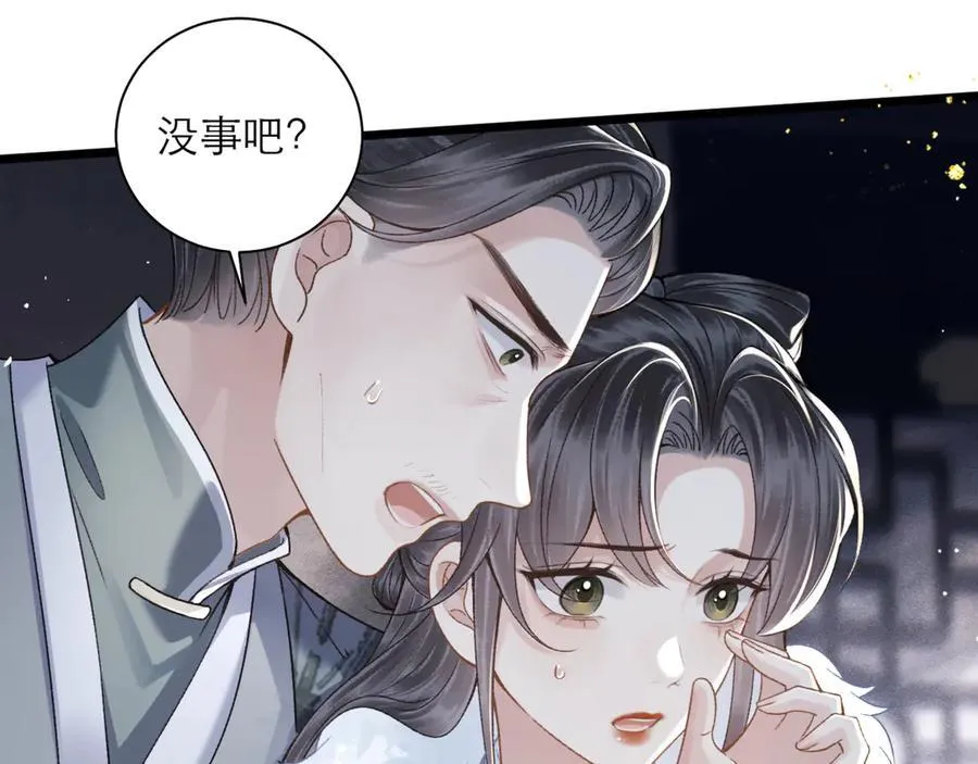 第77话 君与臣31