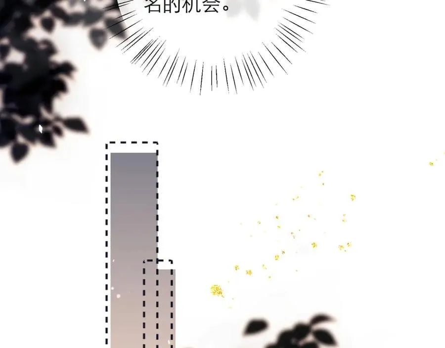 第78话 渔翁得利47