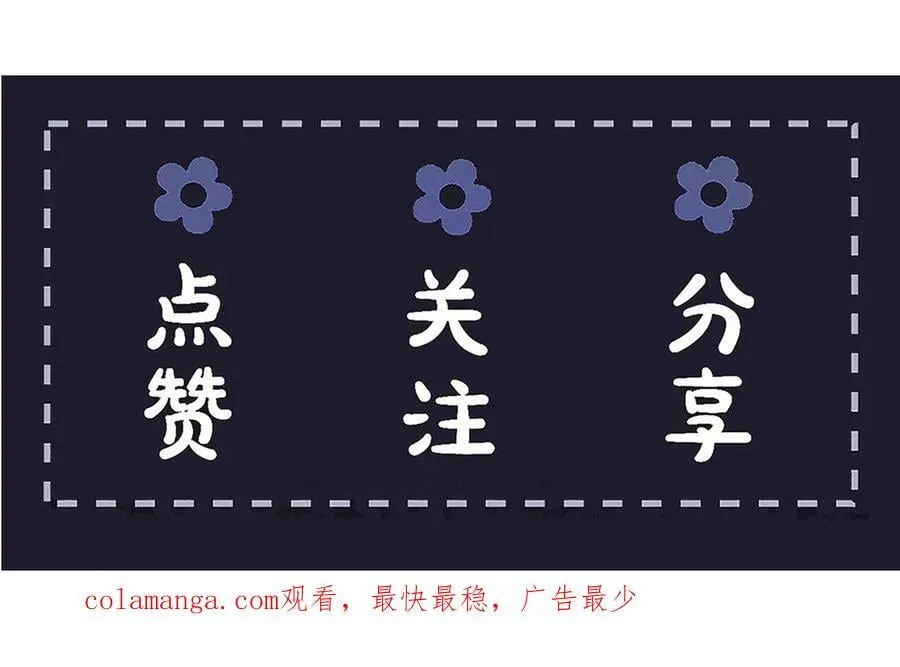 第78话 渔翁得利98