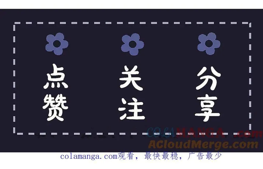 第79话 清洗叛党90