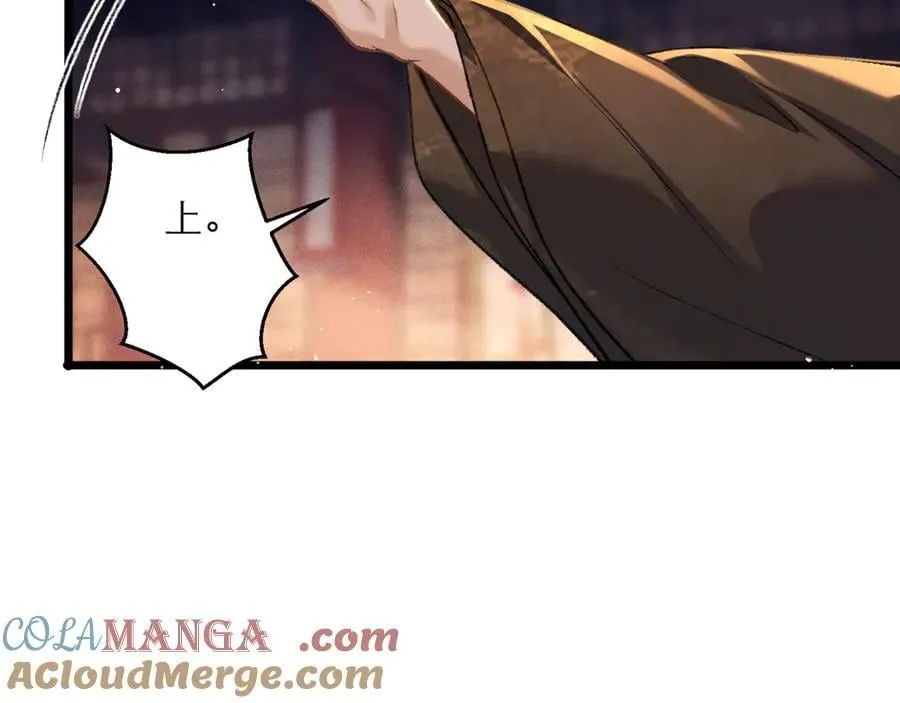 第77话 君与臣69