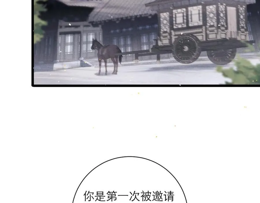 第77话 君与臣26