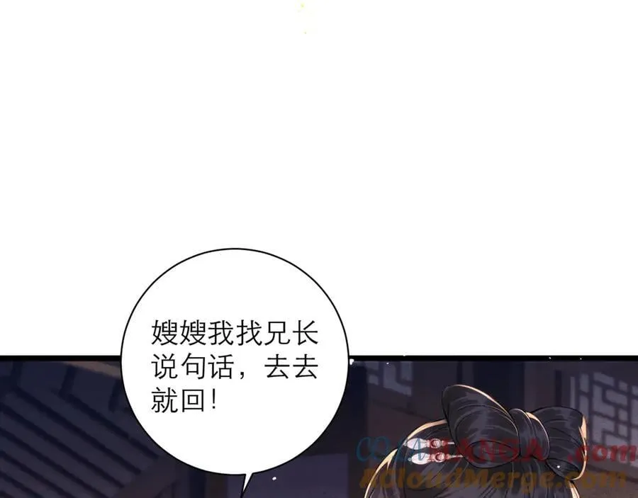 第78话 渔翁得利15