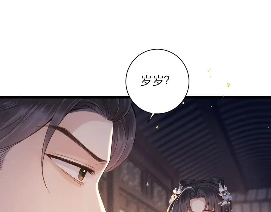 第78话 渔翁得利23