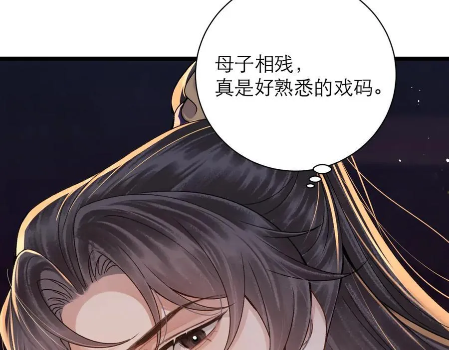 第78话 渔翁得利88