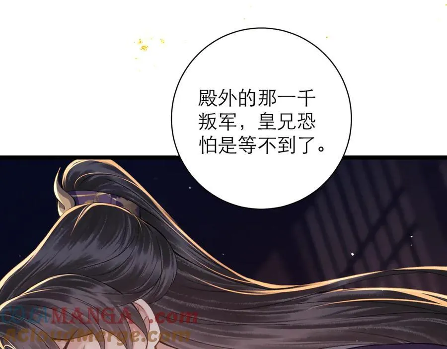 第78话 渔翁得利66