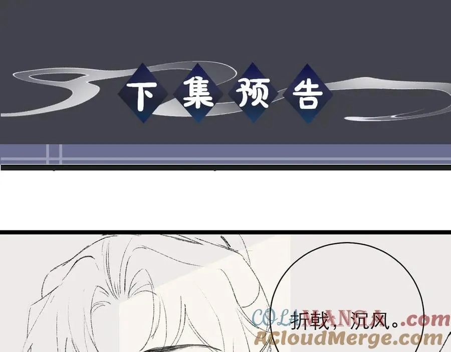 第78话 渔翁得利93