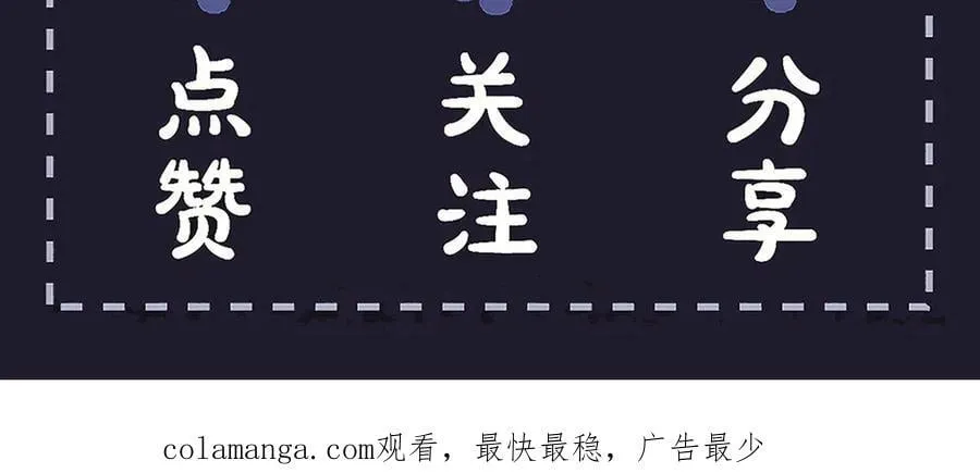 第77话 君与臣94