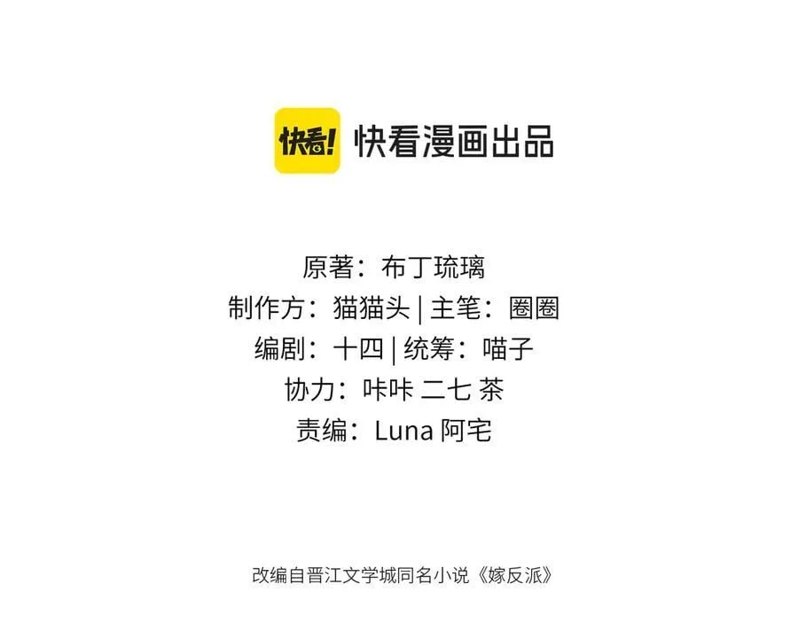 第78话 渔翁得利2