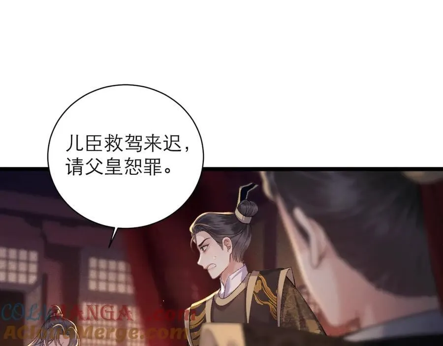 第78话 渔翁得利69