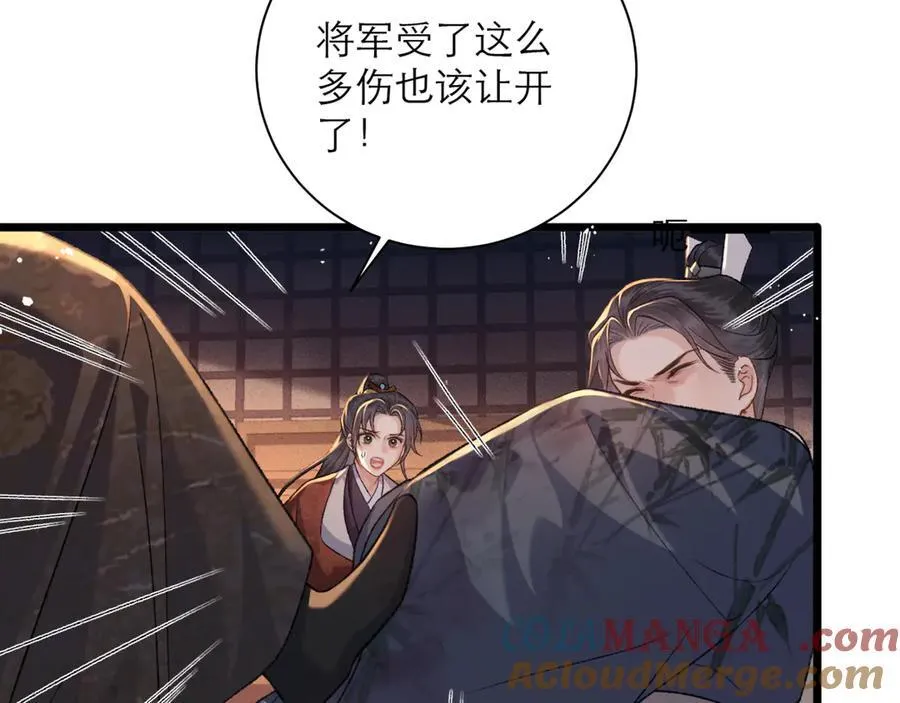 第78话 渔翁得利51
