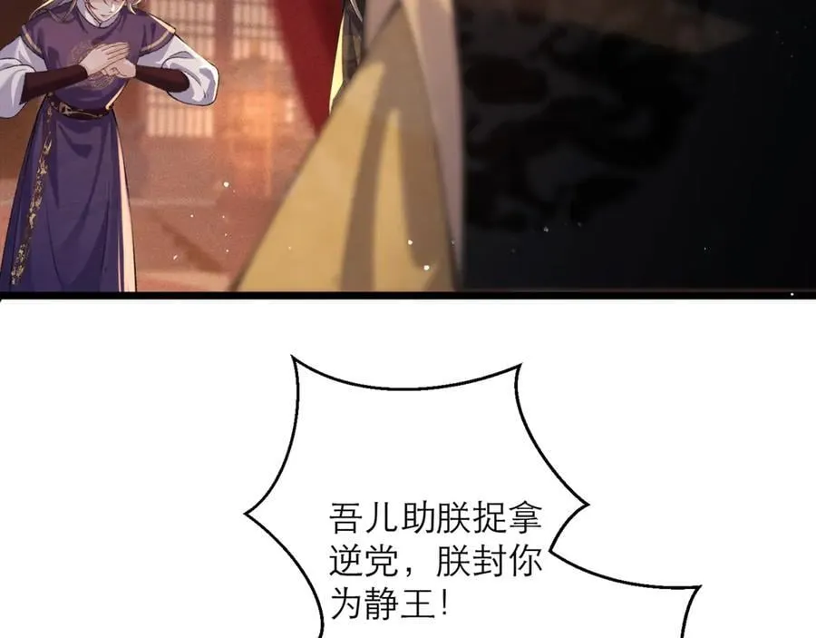 第78话 渔翁得利70