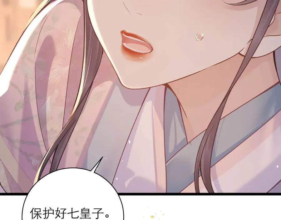 第78话 渔翁得利38