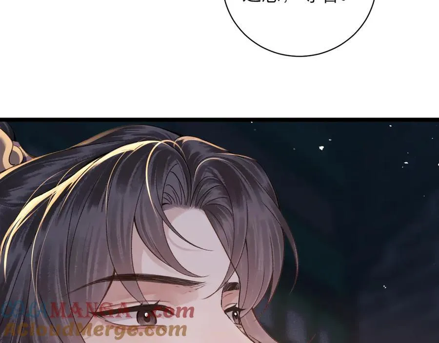 第77话 君与臣84