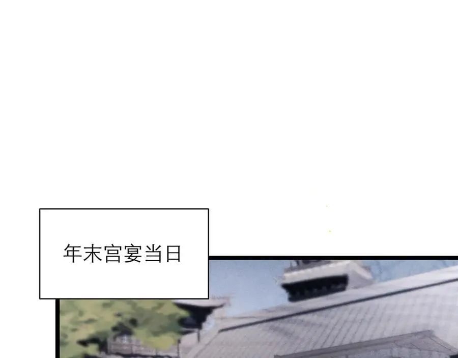 第77话 君与臣25