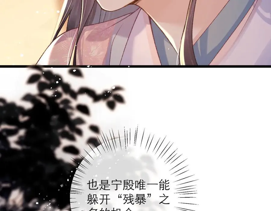 第78话 渔翁得利46