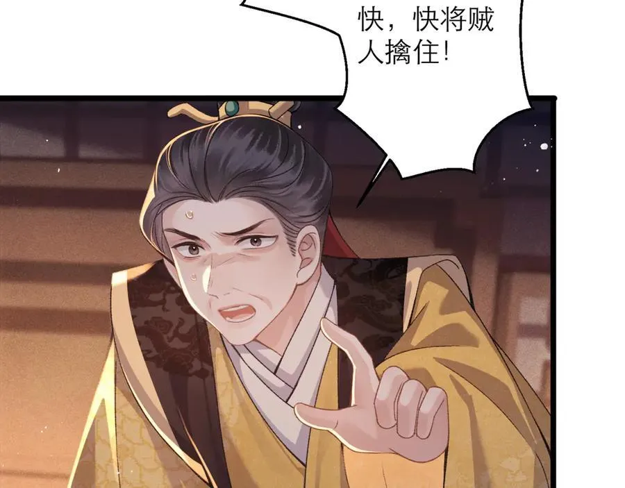 第78话 渔翁得利71