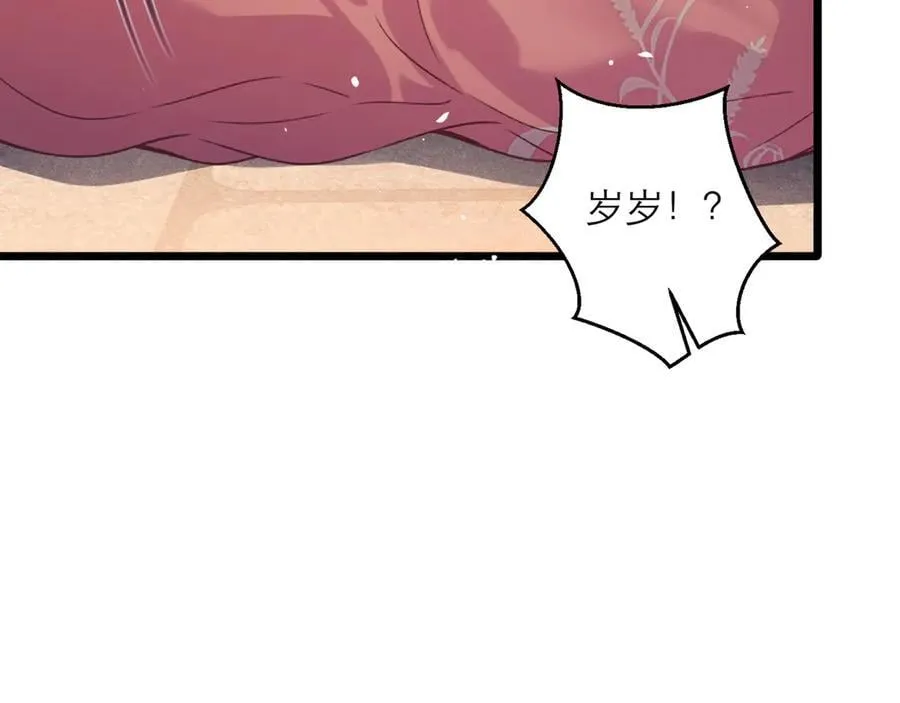 第78话 渔翁得利40