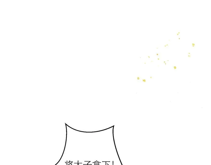 第78话 渔翁得利76