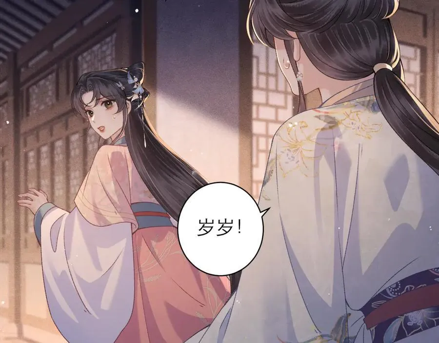 第78话 渔翁得利16