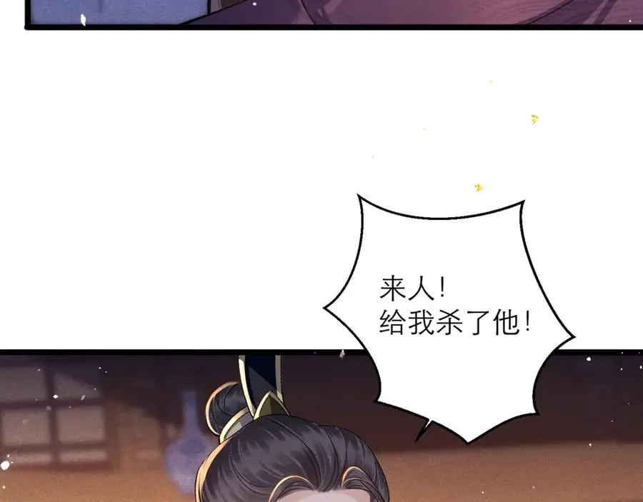 第78话 渔翁得利64