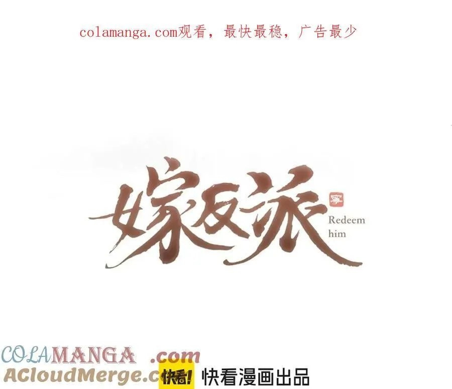 第77话 君与臣0
